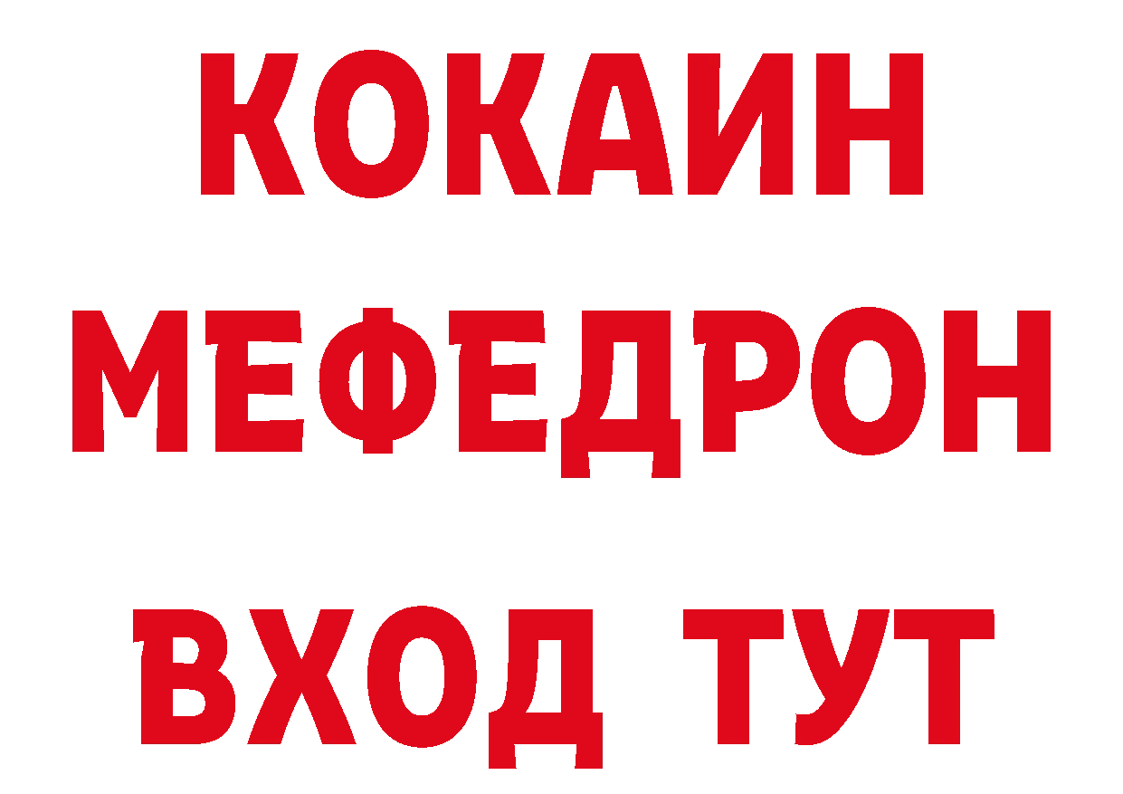 МЕТАМФЕТАМИН кристалл зеркало мориарти блэк спрут Елизово