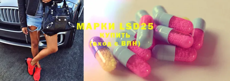 LSD-25 экстази кислота  Елизово 